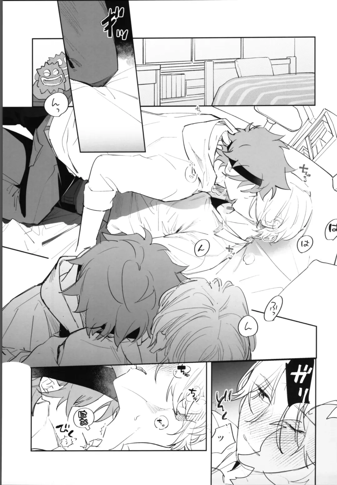 [Suzuki] Reki-kun ni wa Chin-ken ga Nai Kouhen Fhentai - Page 24