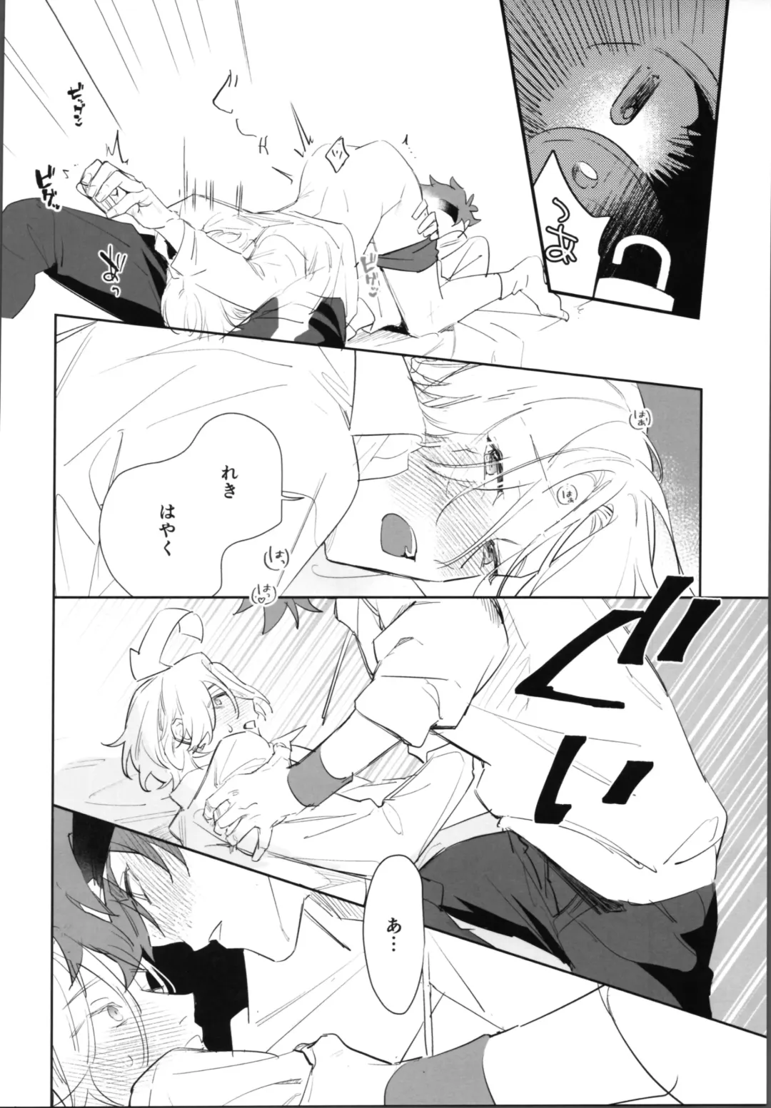 [Suzuki] Reki-kun ni wa Chin-ken ga Nai Kouhen Fhentai - Page 29