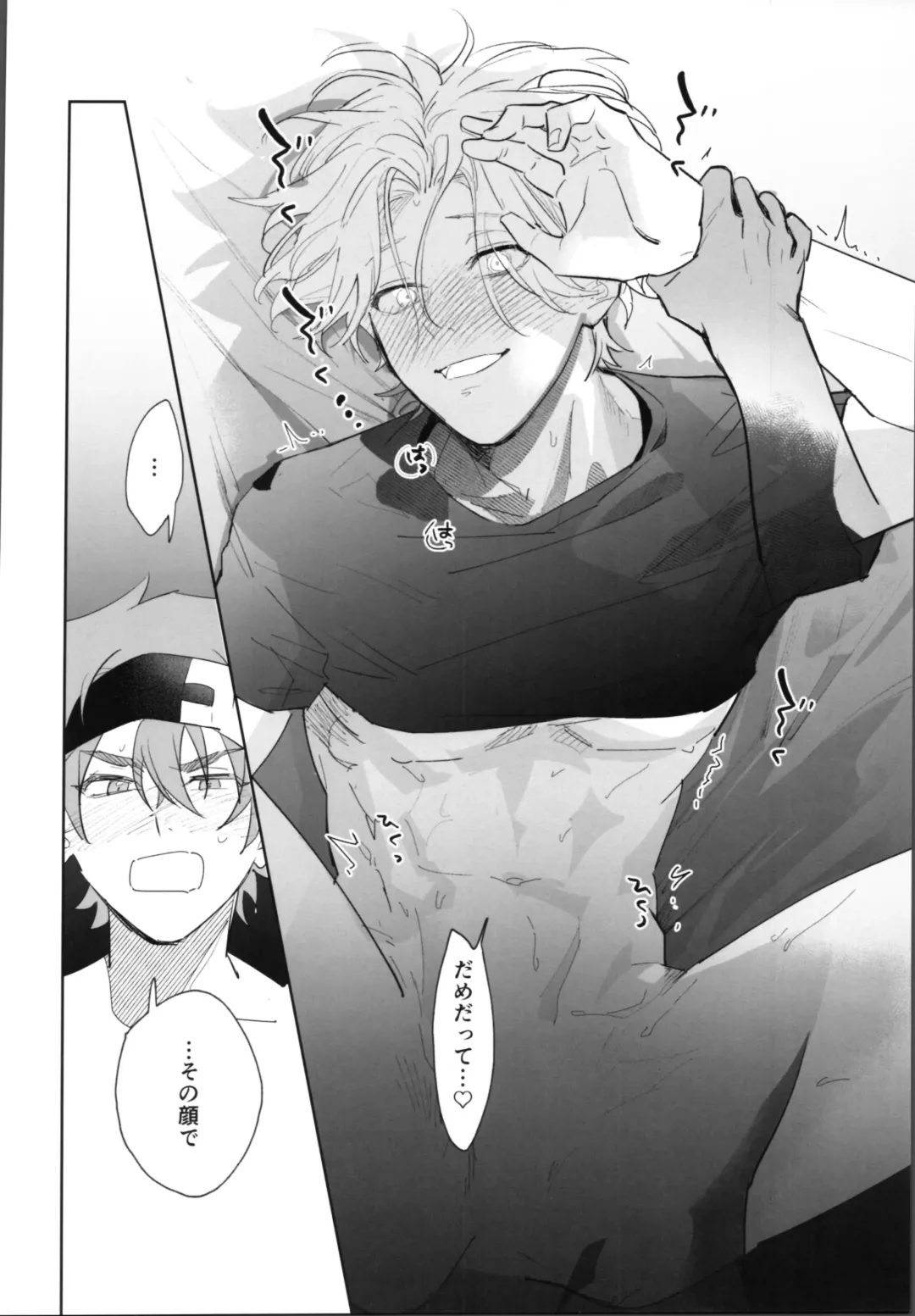 [Suzuki] Reki-kun ni wa Chin-ken ga Nai Kouhen Fhentai - Page 35