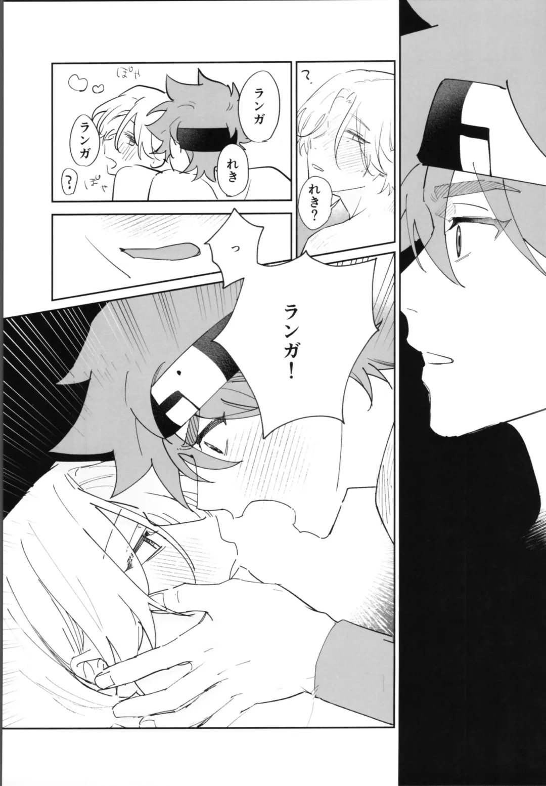 [Suzuki] Reki-kun ni wa Chin-ken ga Nai Kouhen Fhentai - Page 40