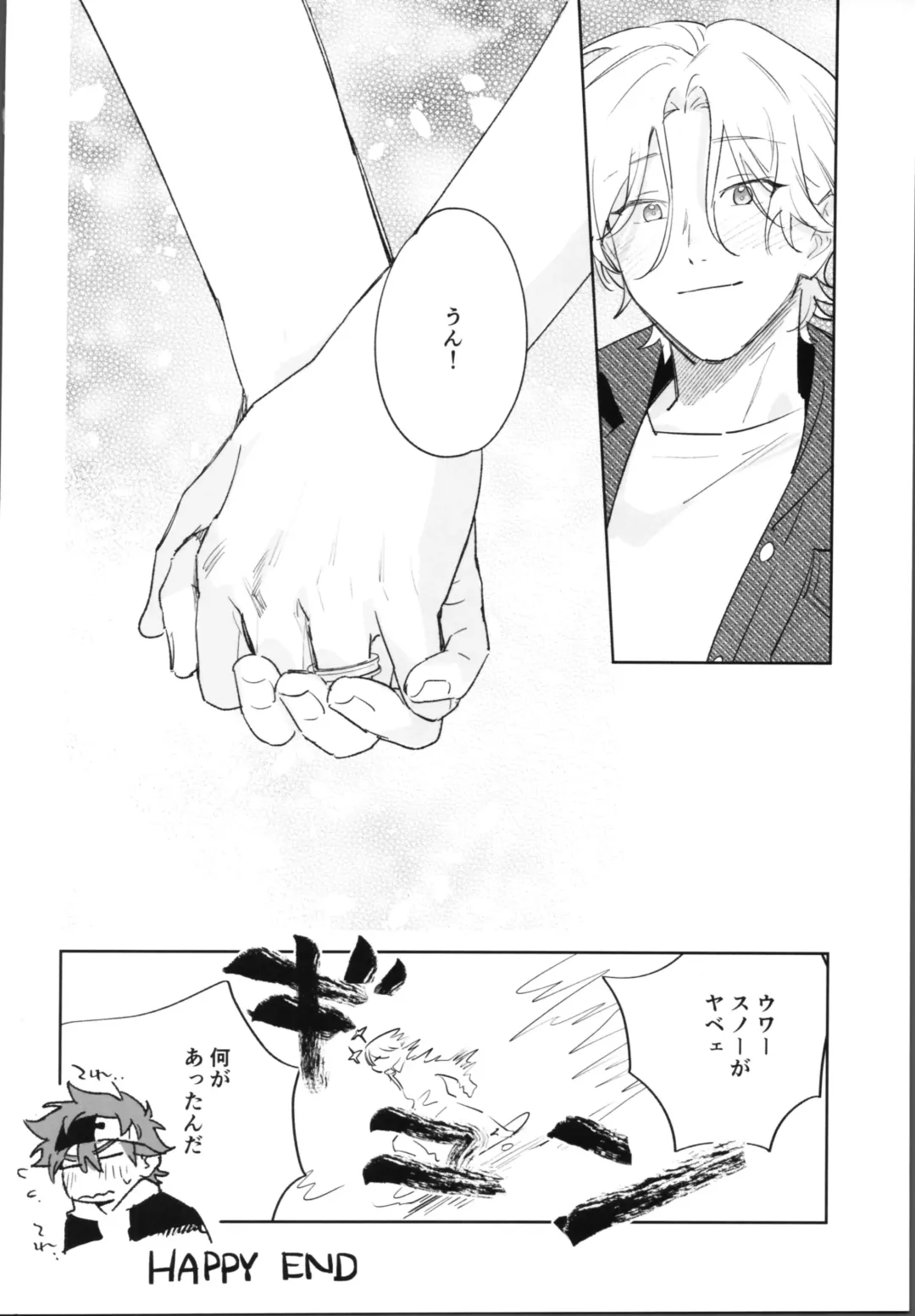 [Suzuki] Reki-kun ni wa Chin-ken ga Nai Kouhen Fhentai - Page 51