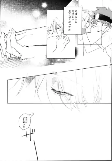 [Suzuki] Reki-kun ni wa Chin-ken ga Nai Kouhen Fhentai - Page 15