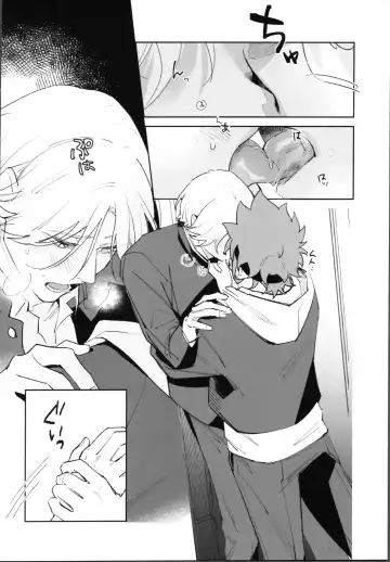 [Suzuki] Reki-kun ni wa Chin-ken ga Nai Kouhen Fhentai - Page 21