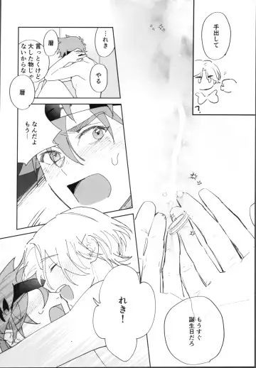 [Suzuki] Reki-kun ni wa Chin-ken ga Nai Kouhen Fhentai - Page 43