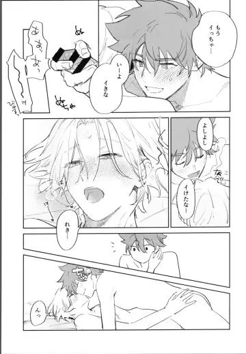 [Suzuki] Reki-kun ni wa Chin-ken ga Nai Kouhen Fhentai - Page 46