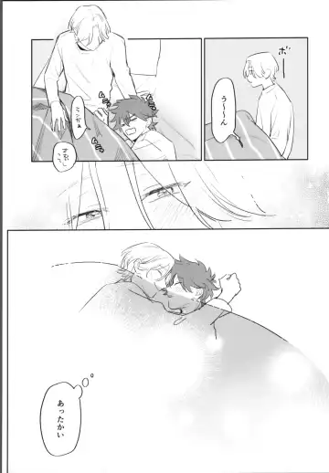 [Suzuki] Reki-kun ni wa Chin-ken ga Nai Kouhen Fhentai - Page 48