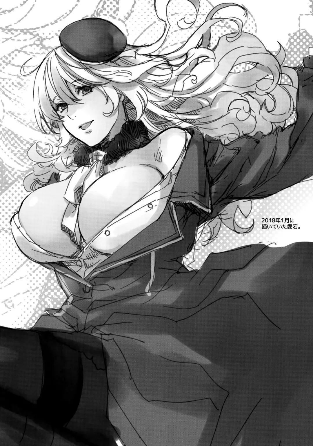 [Hiyoshi Hana] Onegai Teitoku! Fhentai - Page 14