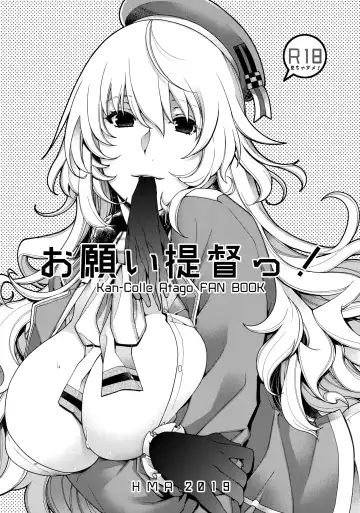 Read [Hiyoshi Hana] Onegai Teitoku! - Fhentai