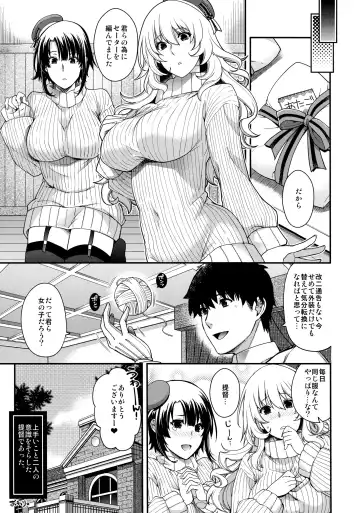 [Hiyoshi Hana] Onegai Teitoku! Fhentai - Page 13