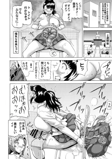 [Nukunuku Orange] Onna Kyoushi no Haisetsu Kanri 2 Fhentai - Page 15
