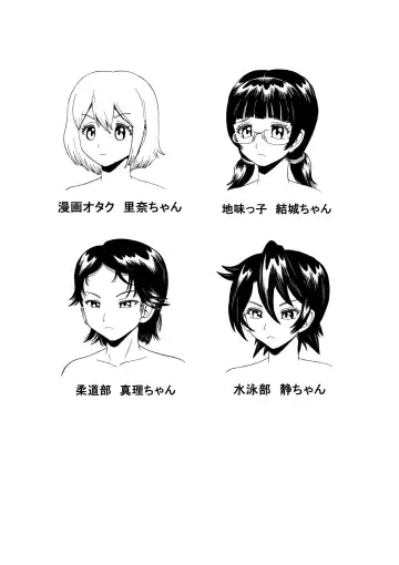 [Nukunuku Orange] Onna Kyoushi no Haisetsu Kanri 2 Fhentai - Page 32