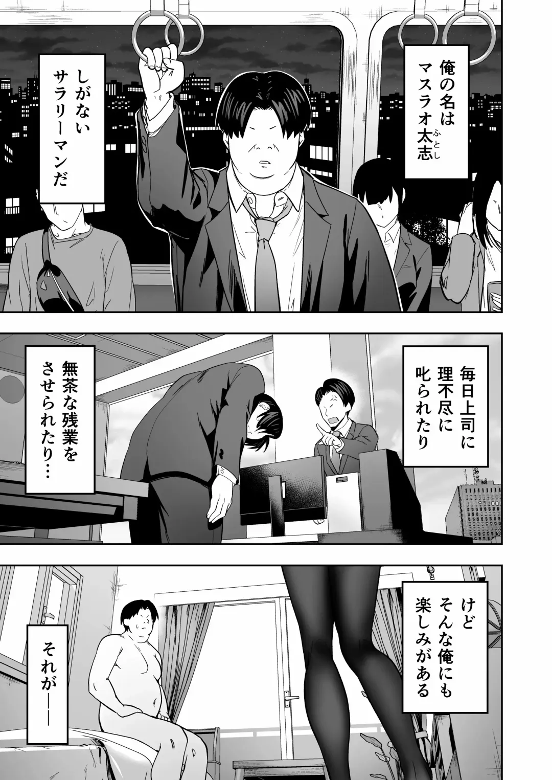 [Takurowo] 無言・無表情の褐色エルフ、レンタルしてます Fhentai - Page 2
