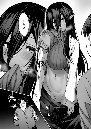 [Takurowo] 無言・無表情の褐色エルフ、レンタルしてます Fhentai - Page 27