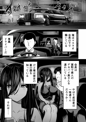 [Takurowo] 無言・無表情の褐色エルフ、レンタルしてます Fhentai - Page 38