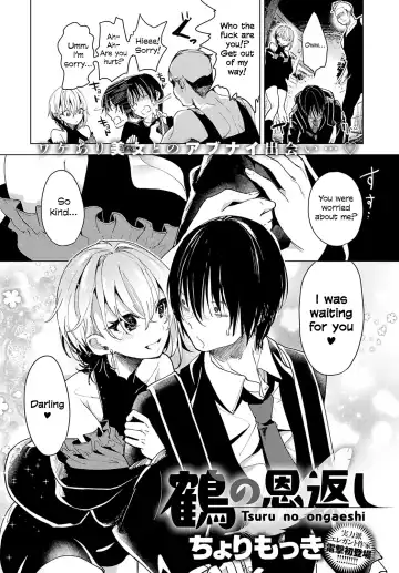 [Mokki] Tsuru no Ongaeshi | Crane's Return of a Favor Fhentai - Page 2
