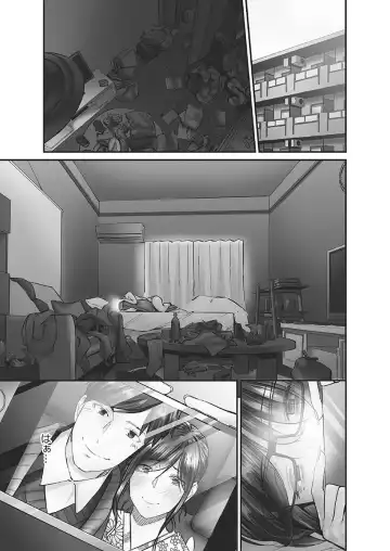 [Iburo.] Jimihen!! ~Jimiko ni Himitsu no Haitoku Onsen~ Fhentai - Page 113