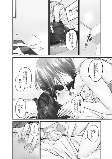 [Iburo.] Jimihen!! ~Jimiko ni Himitsu no Haitoku Onsen~ Fhentai - Page 138