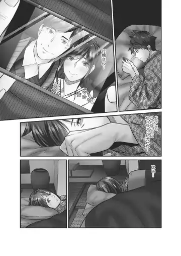 [Iburo.] Jimihen!! ~Jimiko ni Himitsu no Haitoku Onsen~ Fhentai - Page 51