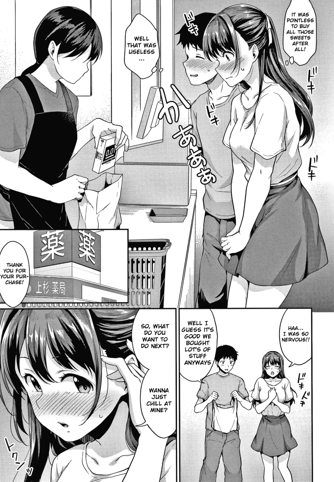 [Meganei] Shishunki no Obenkyou (decensored) Fhentai - Page 102