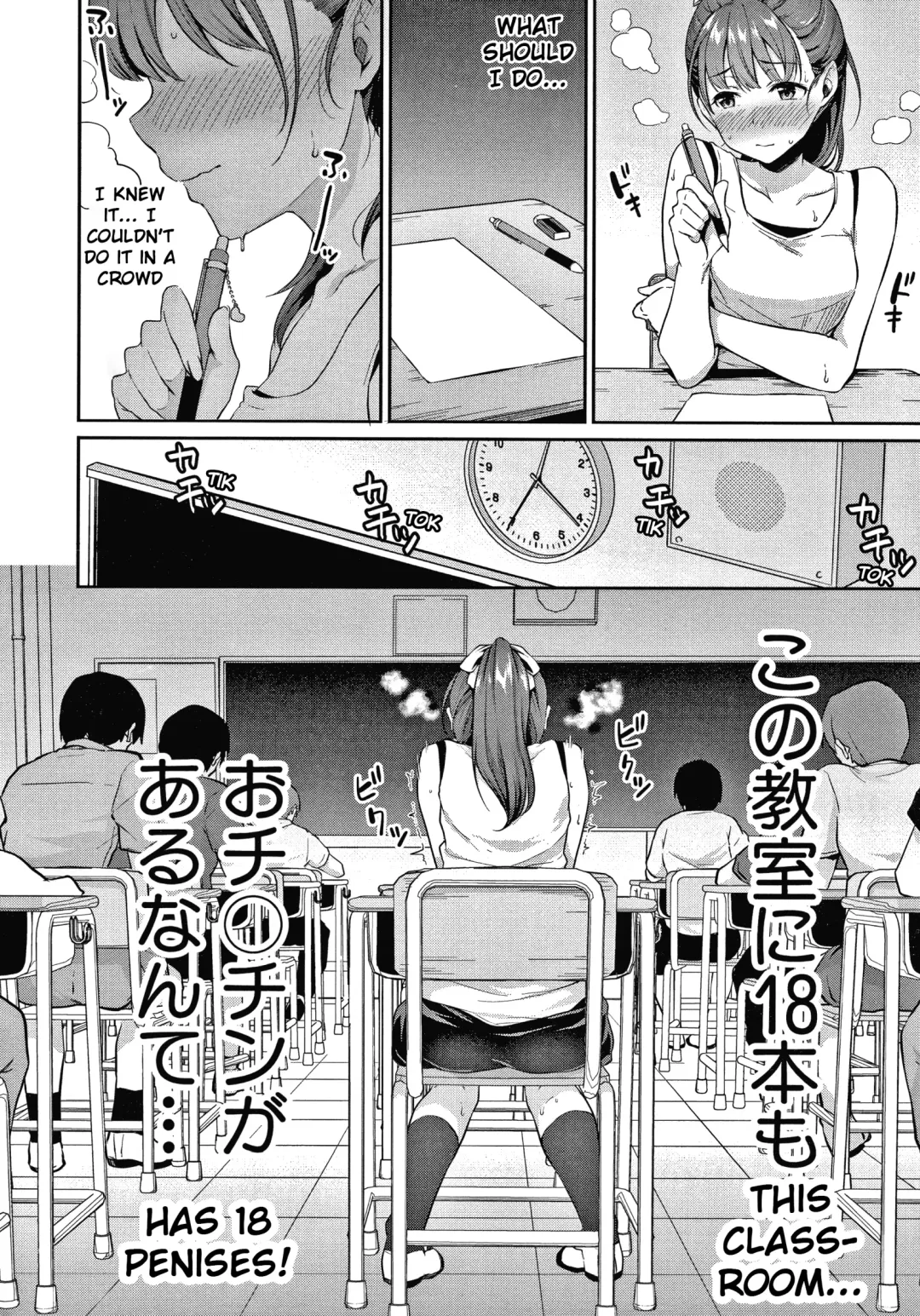 [Meganei] Shishunki no Obenkyou (decensored) Fhentai - Page 11
