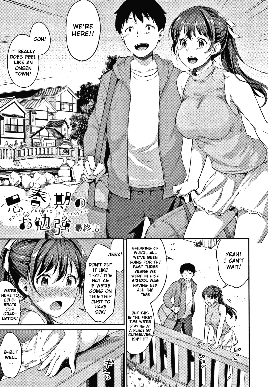 [Meganei] Shishunki no Obenkyou (decensored) Fhentai - Page 146