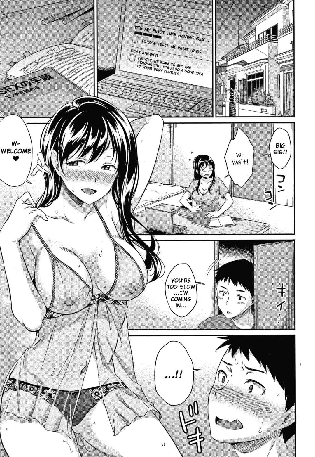 [Meganei] Shishunki no Obenkyou (decensored) Fhentai - Page 189