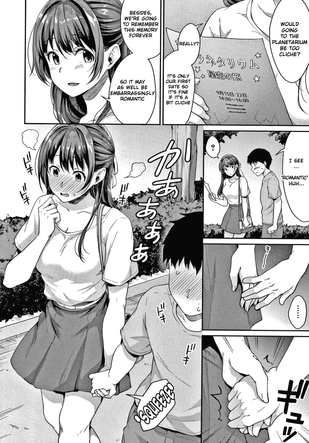[Meganei] Shishunki no Obenkyou (decensored) Fhentai - Page 97