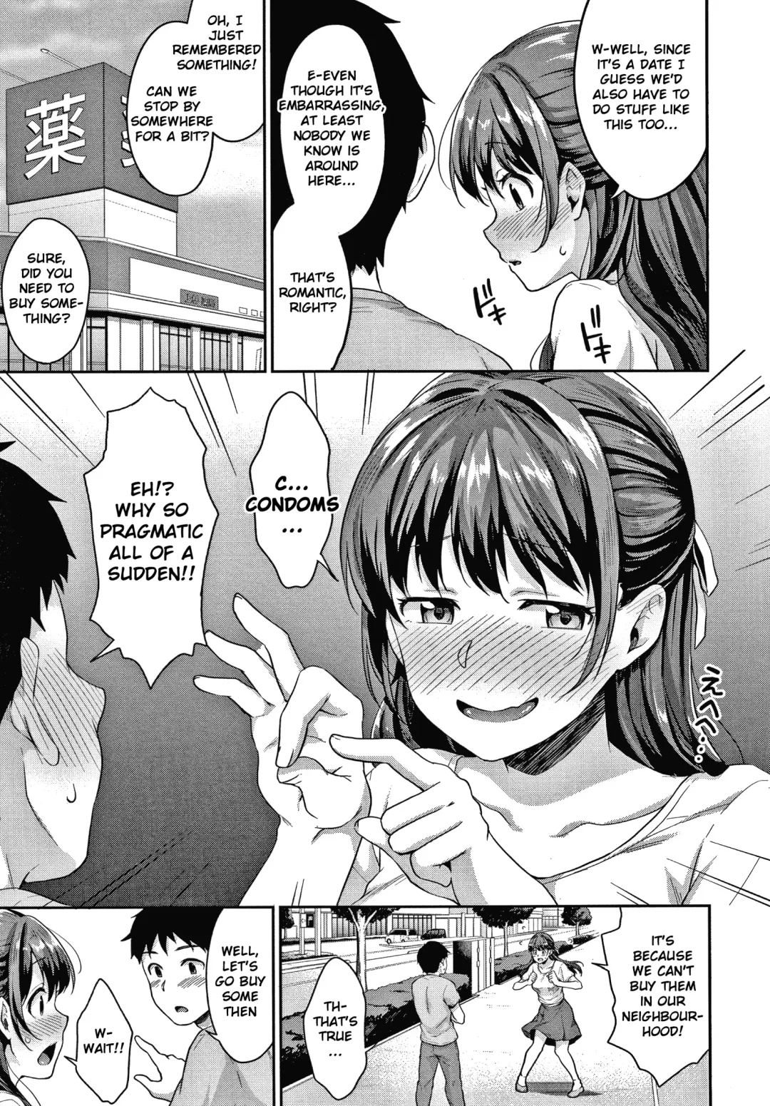 [Meganei] Shishunki no Obenkyou (decensored) Fhentai - Page 98