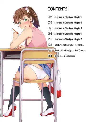 [Meganei] Shishunki no Obenkyou (decensored) Fhentai - Page 9
