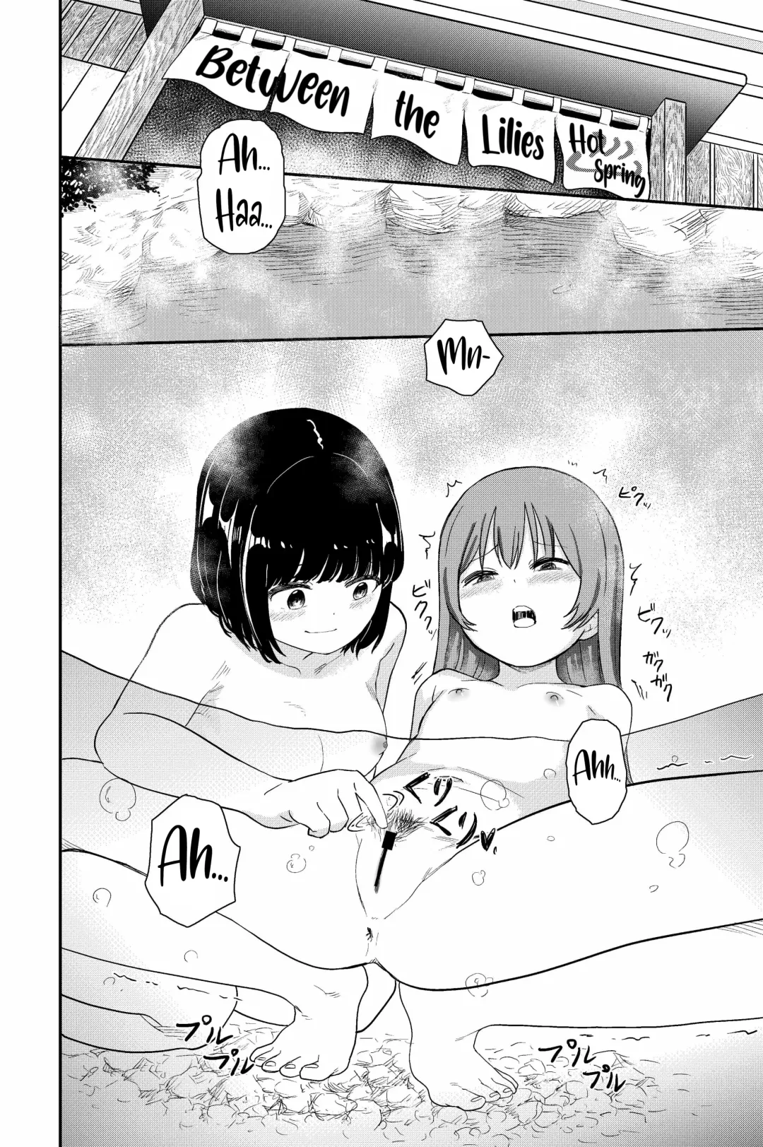 [Shizuma] Yuri no Ma Onsen e Youkoso | Welcome to the "Between the Lilies" Hot Spring Fhentai - Page 4