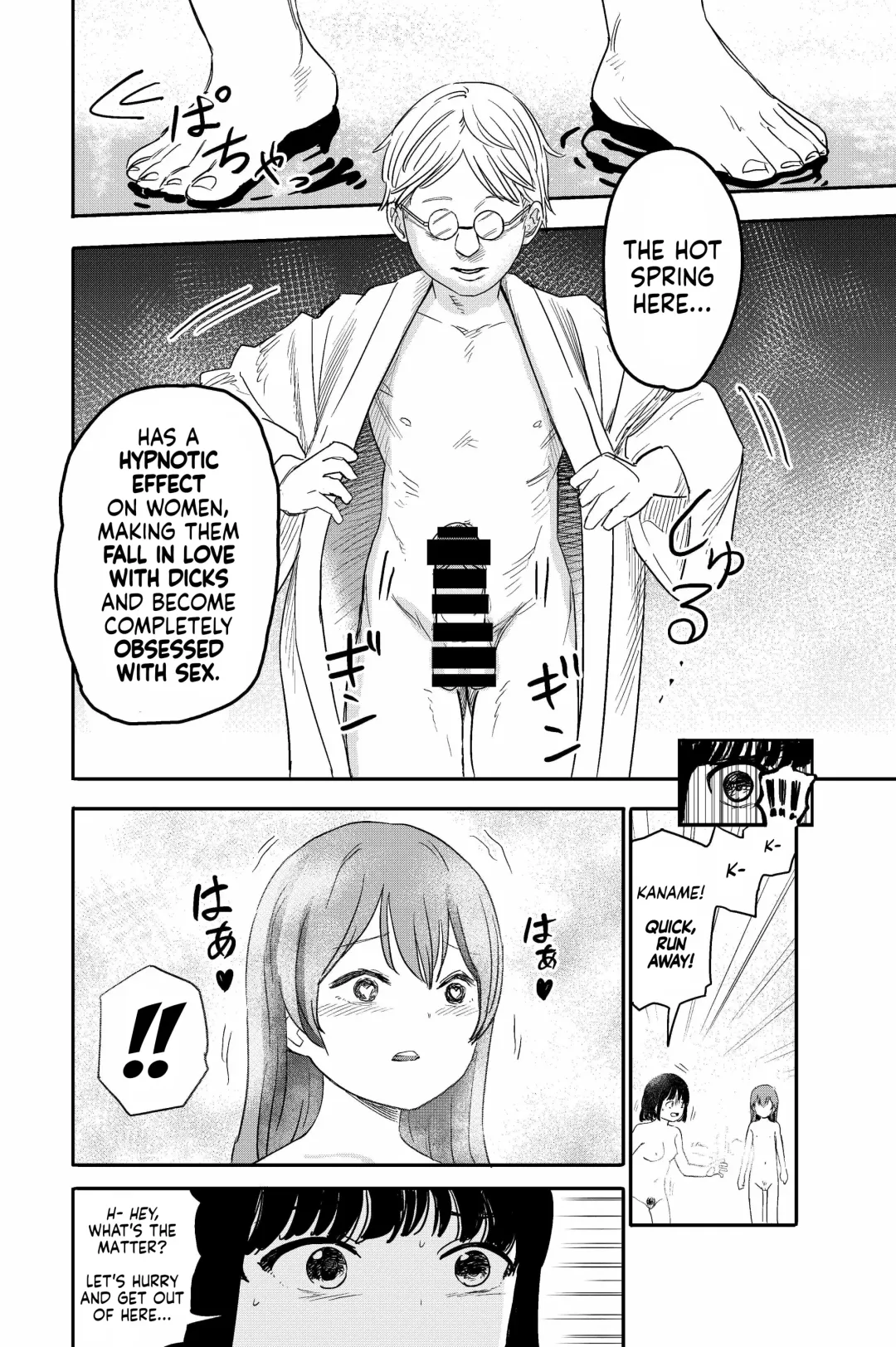 [Shizuma] Yuri no Ma Onsen e Youkoso | Welcome to the "Between the Lilies" Hot Spring Fhentai - Page 8