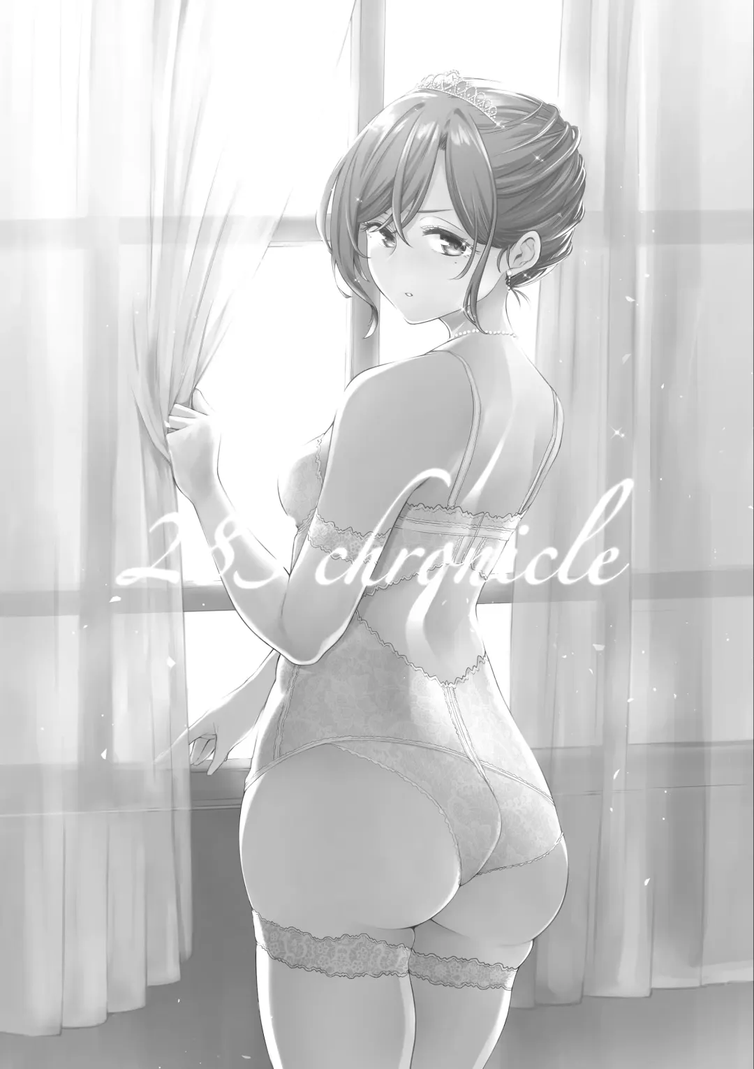 [Kazuwo Daisuke] 283chronicle Fhentai - Page 3