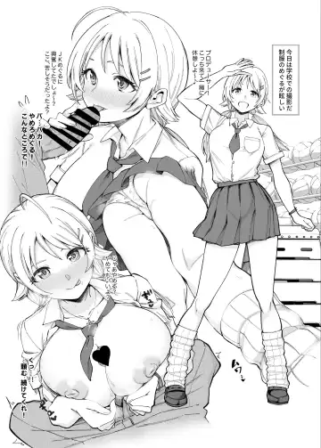 [Kazuwo Daisuke] 283chronicle Fhentai - Page 5