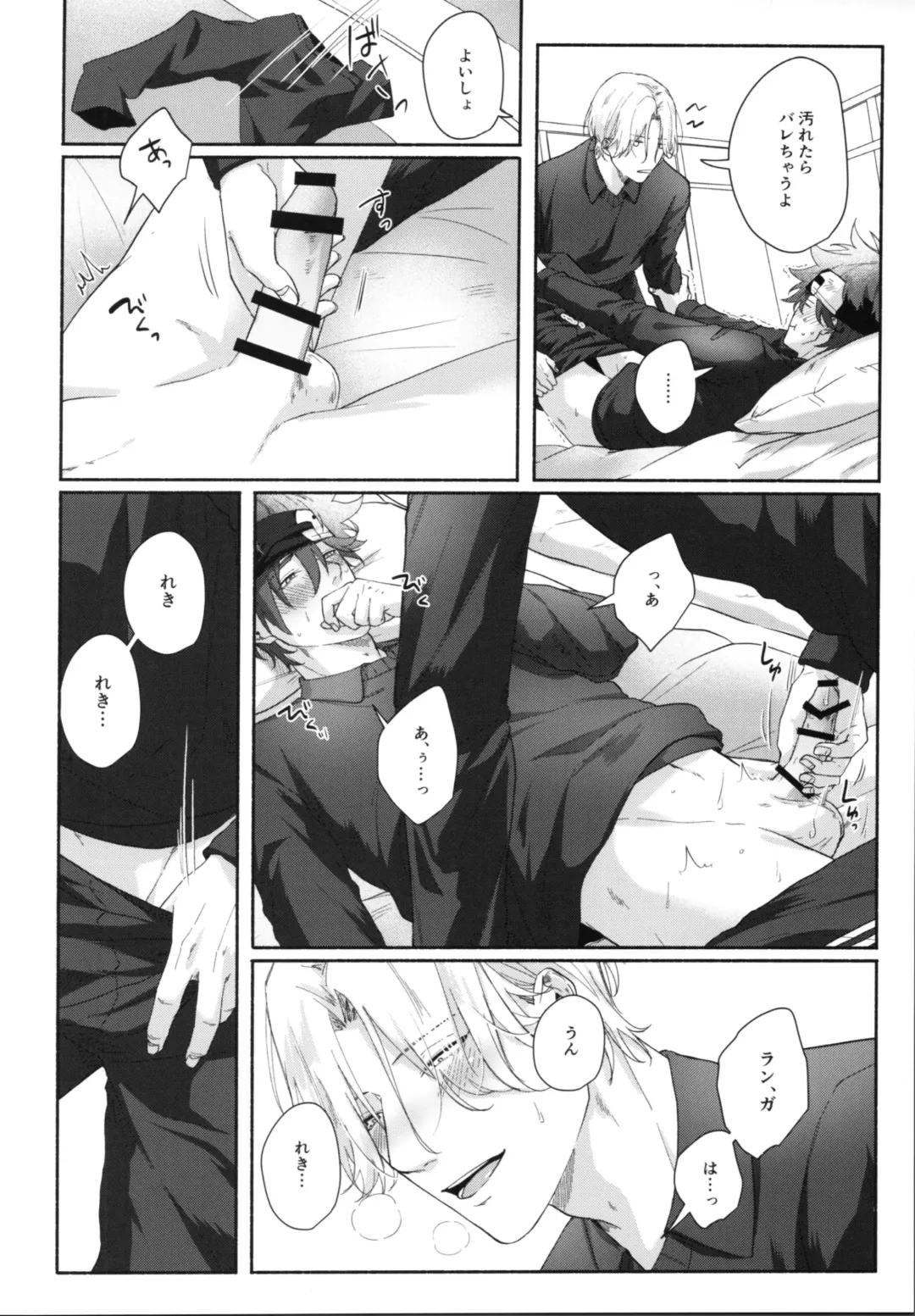 [Inaba] Shūgakuryokō demo shishunki no yokujō wa kankeinai! Fhentai - Page 11