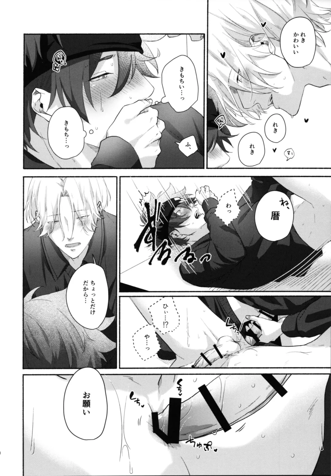 [Inaba] Shūgakuryokō demo shishunki no yokujō wa kankeinai! Fhentai - Page 19