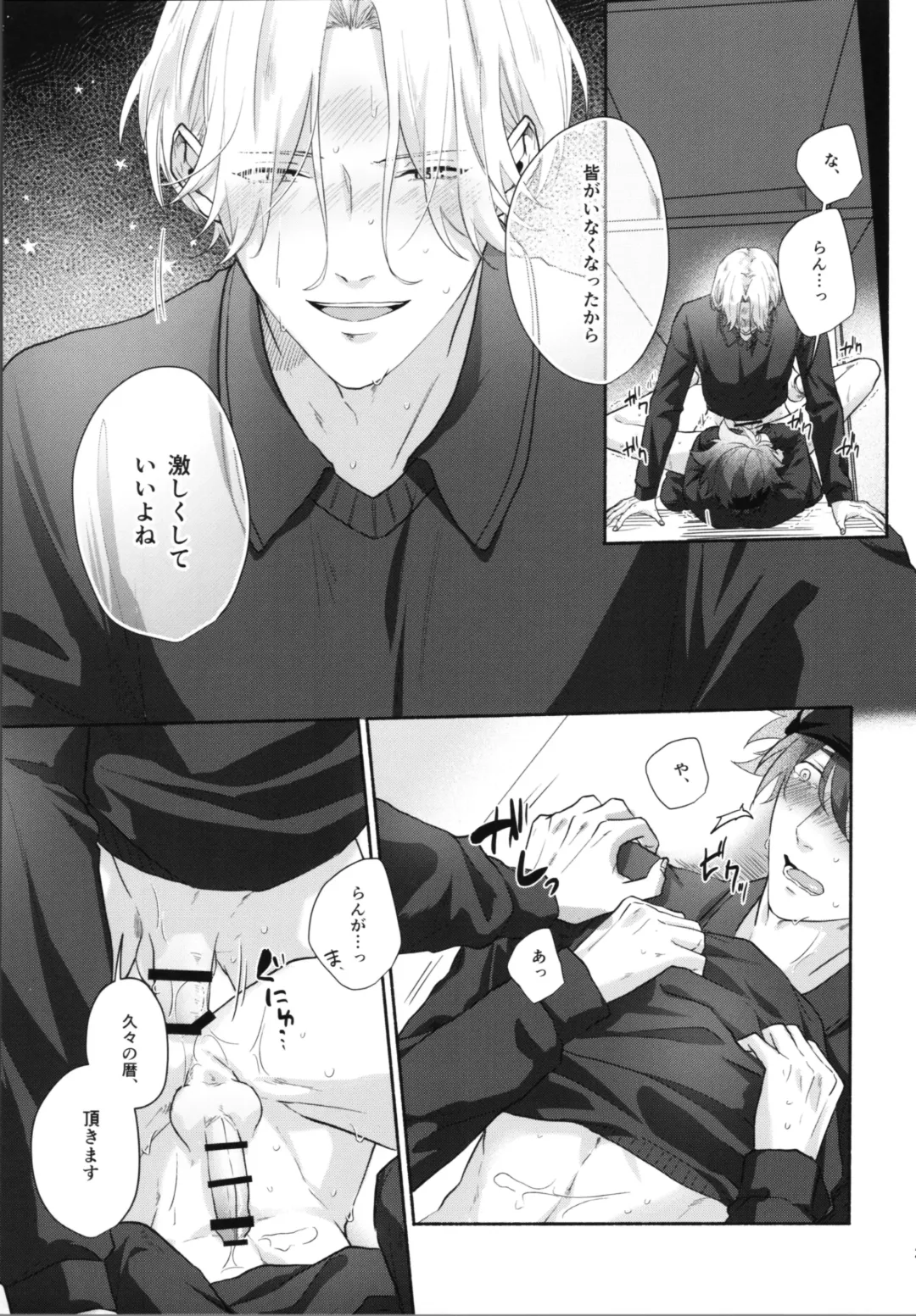 [Inaba] Shūgakuryokō demo shishunki no yokujō wa kankeinai! Fhentai - Page 24