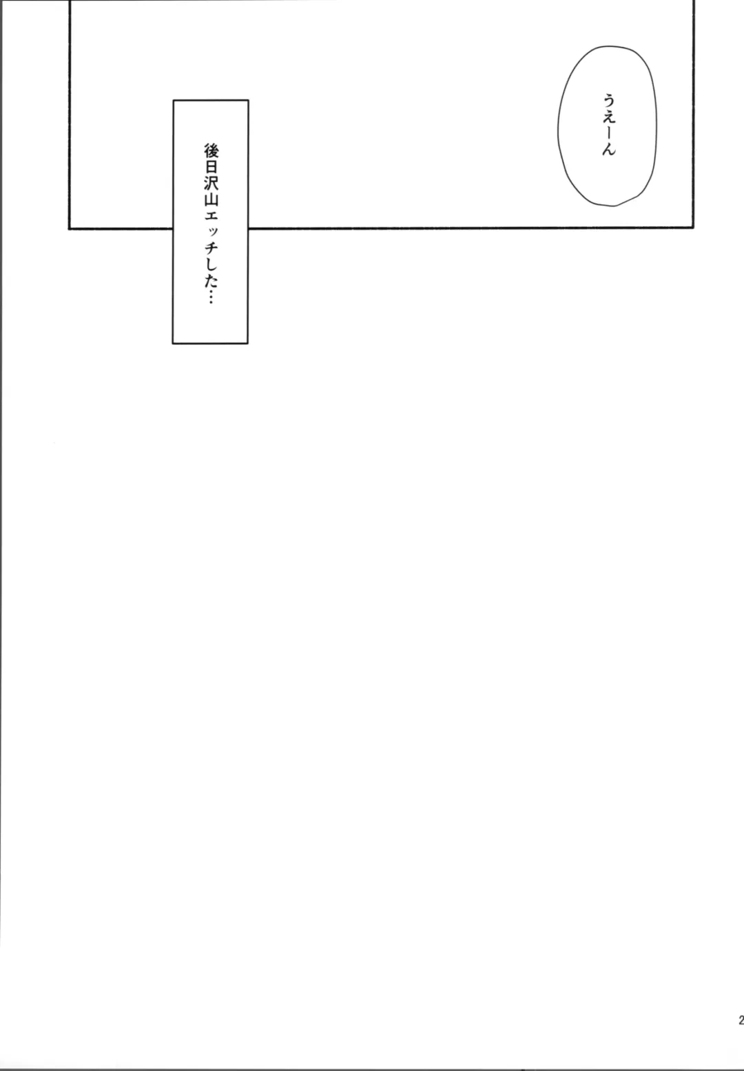 [Inaba] Shūgakuryokō demo shishunki no yokujō wa kankeinai! Fhentai - Page 28