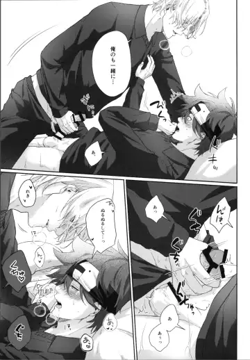 [Inaba] Shūgakuryokō demo shishunki no yokujō wa kankeinai! Fhentai - Page 12