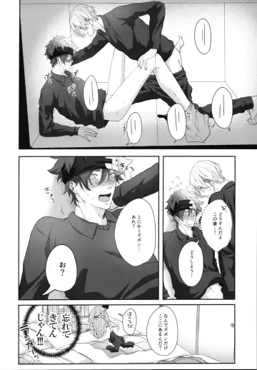 [Inaba] Shūgakuryokō demo shishunki no yokujō wa kankeinai! Fhentai - Page 15