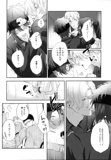 [Inaba] Shūgakuryokō demo shishunki no yokujō wa kankeinai! Fhentai - Page 17