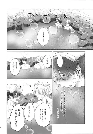 [Inaba] Shūgakuryokō demo shishunki no yokujō wa kankeinai! Fhentai - Page 27