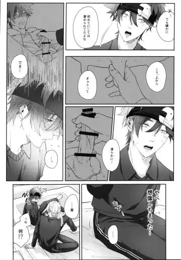 [Inaba] Shūgakuryokō demo shishunki no yokujō wa kankeinai! Fhentai - Page 5