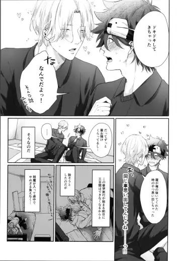 [Inaba] Shūgakuryokō demo shishunki no yokujō wa kankeinai! Fhentai - Page 6