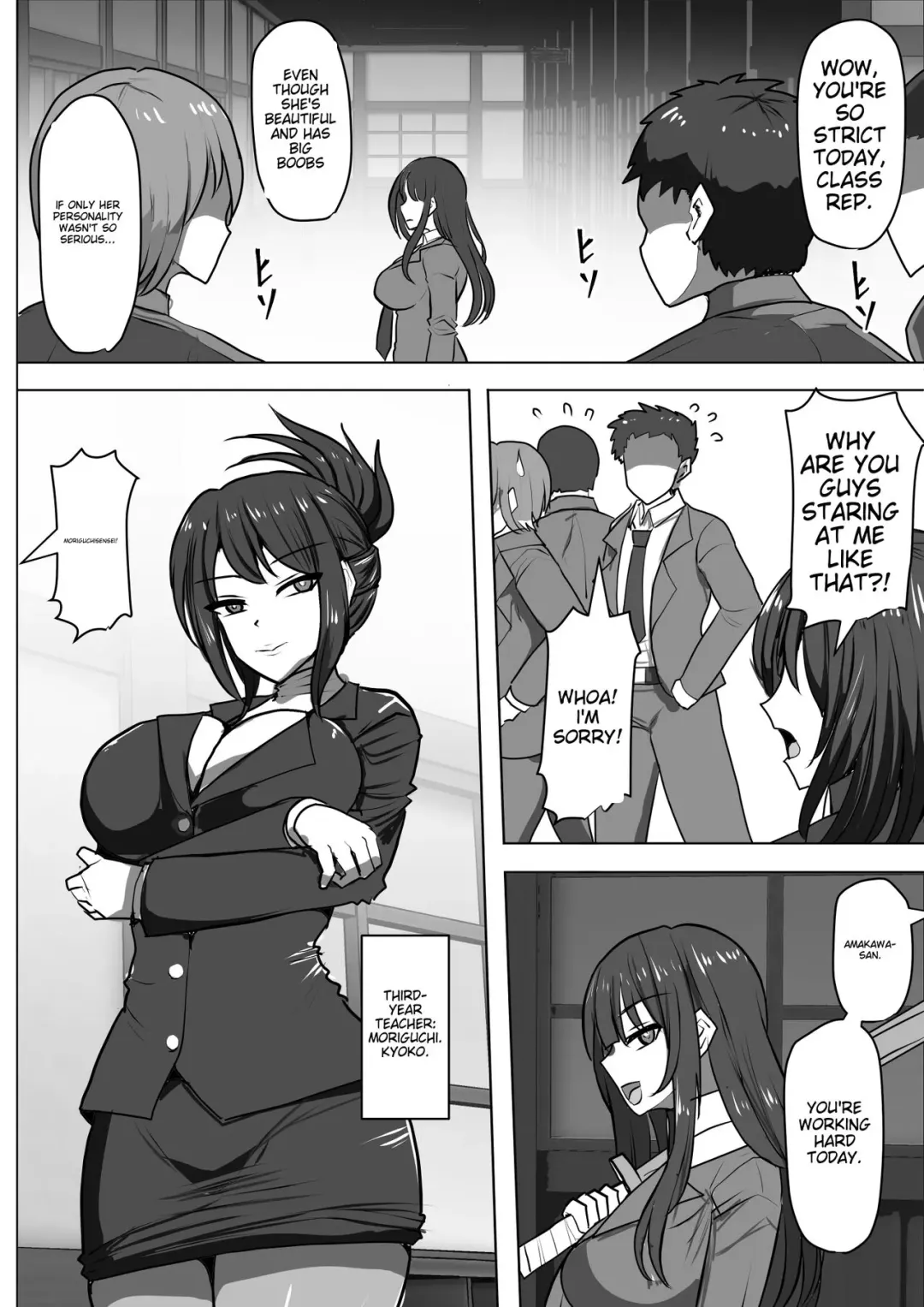 [Takizawa Taki] Gob Rinkan Gakkou Fhentai - Page 4