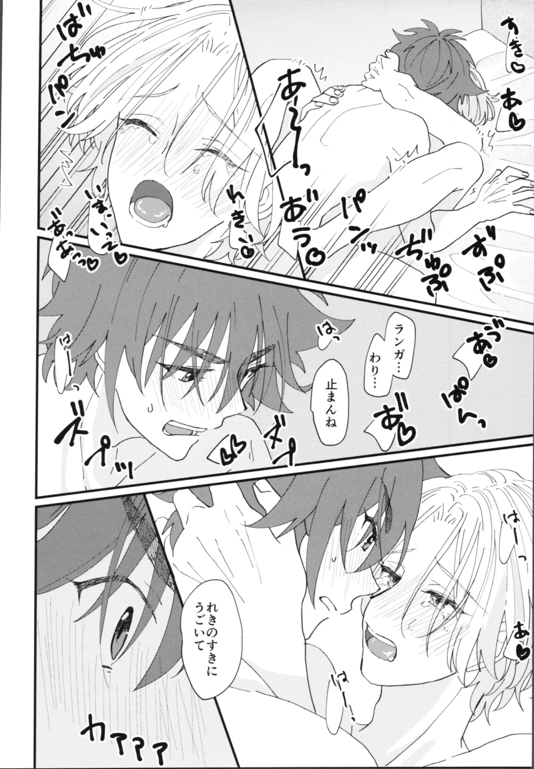 [Wasabi] Kimi de toka shite Fhentai - Page 13