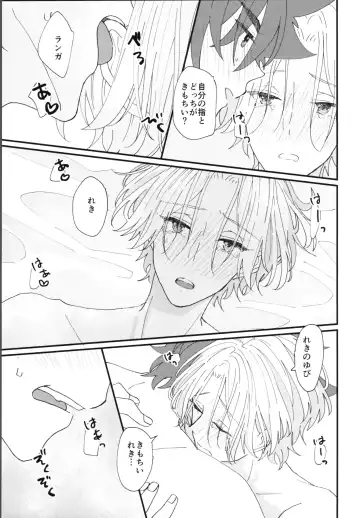 [Wasabi] Kimi de toka shite Fhentai - Page 10