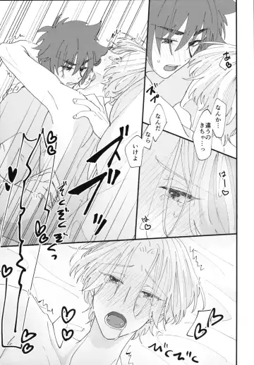 [Wasabi] Kimi de toka shite Fhentai - Page 16