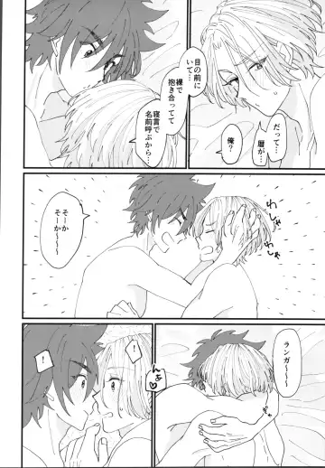 [Wasabi] Kimi de toka shite Fhentai - Page 23