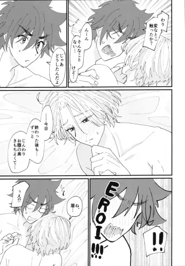 [Wasabi] Kimi de toka shite Fhentai - Page 24