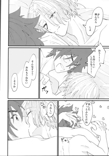 [Wasabi] Kimi de toka shite Fhentai - Page 25